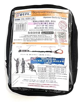 アイダ　椿モデル　新規格　墜落制止用器具　フルハーネス型胴ベルト型兼用 新規格適合品】【墜落制止用器具】椿モデル HYF2 フルハーネスY